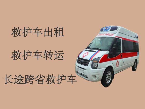贺州120救护车出租服务